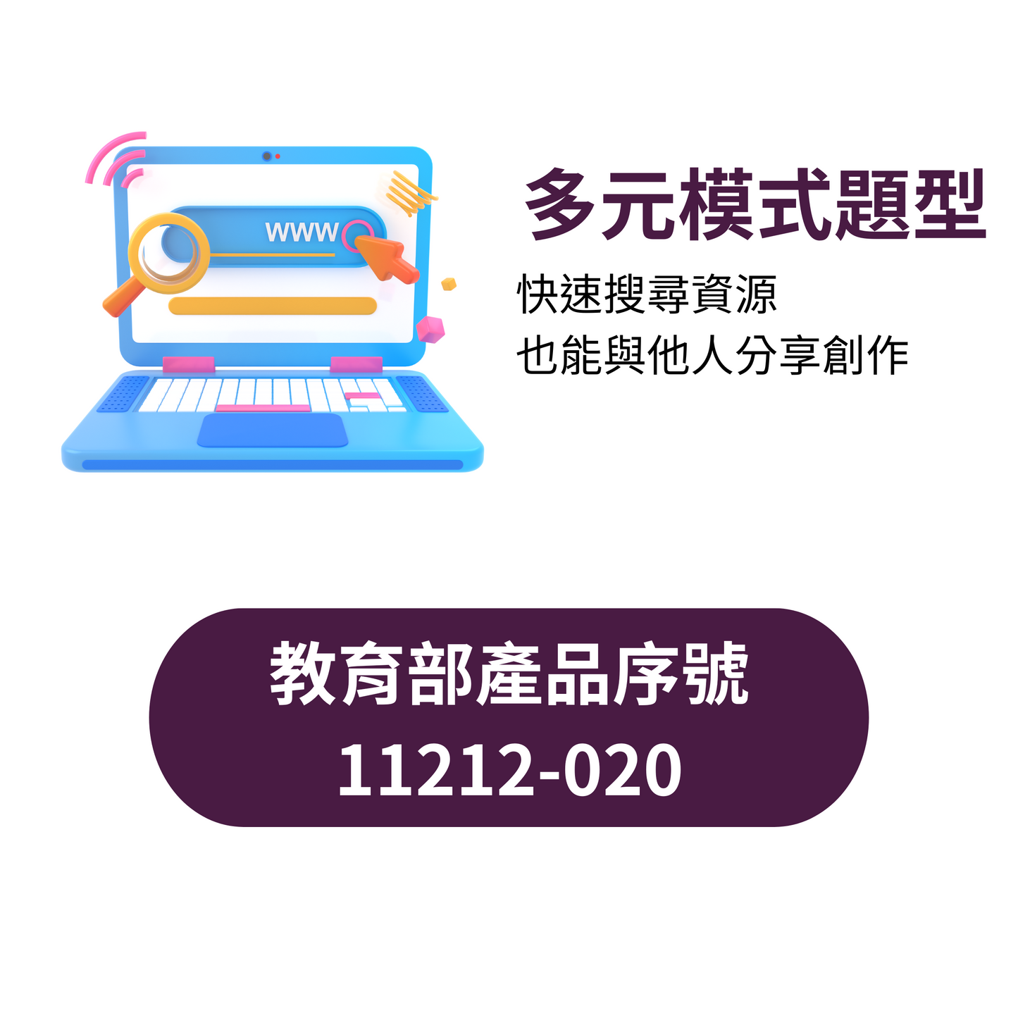 Quizizz(學校版)