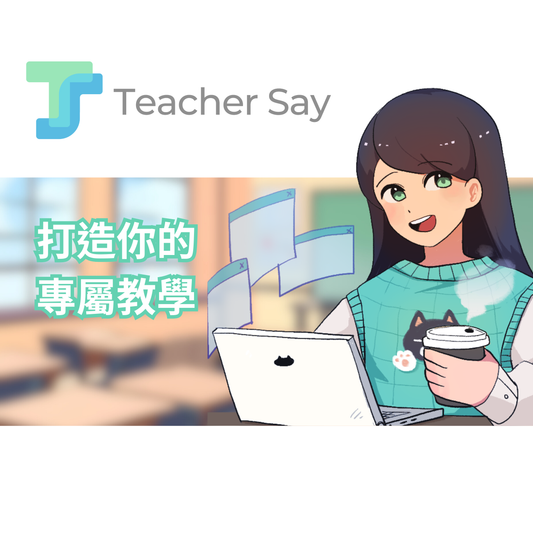 TeacherSay