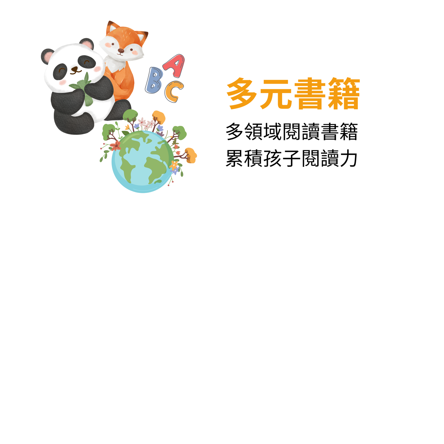 HyRead電子書