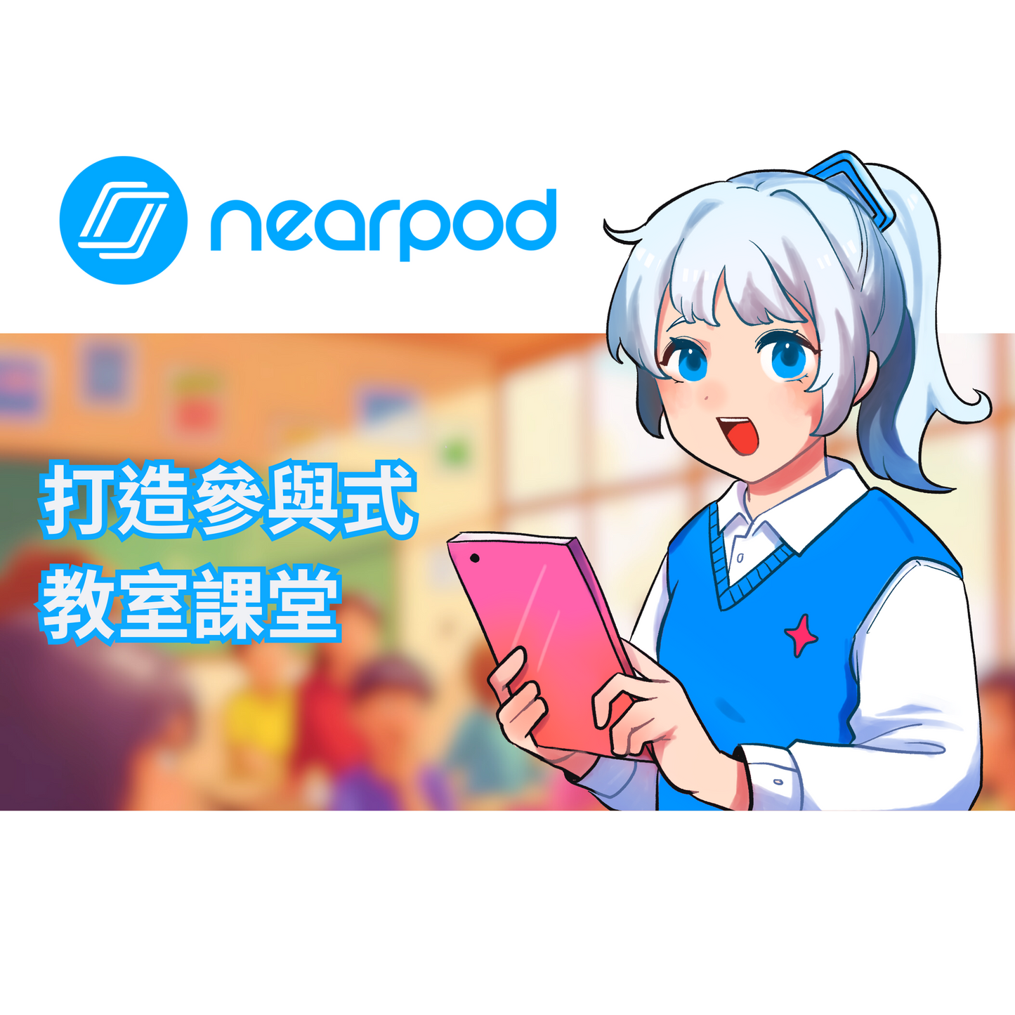 Nearpod